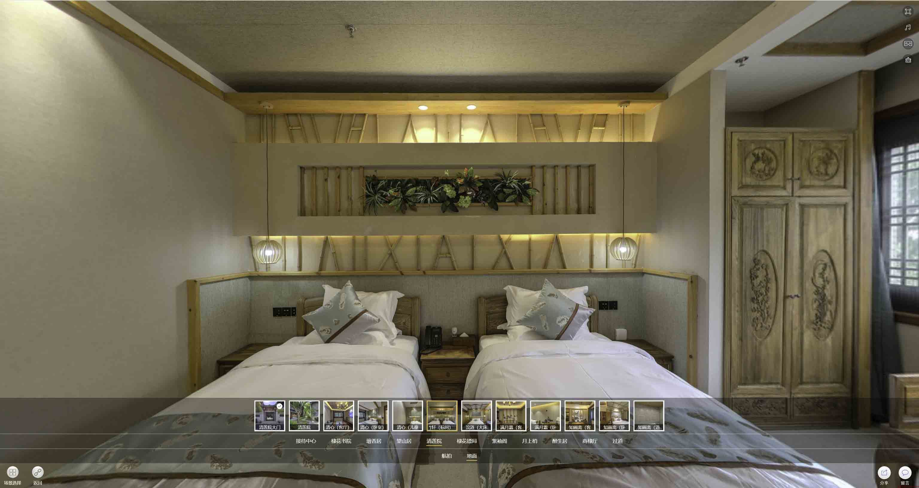 青神中交长安里VR全景样板间
