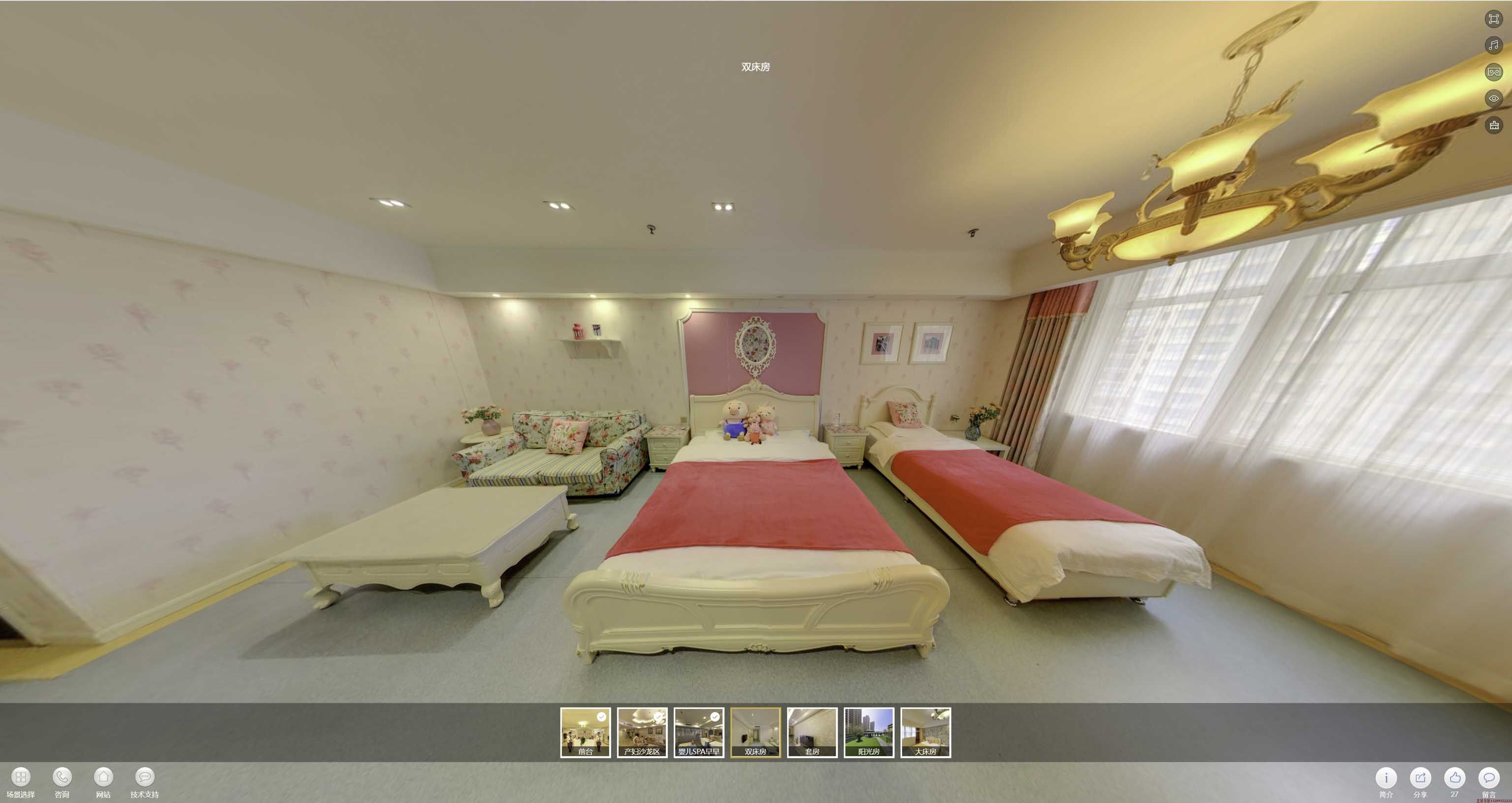 青神安然月子会所720度全景展示