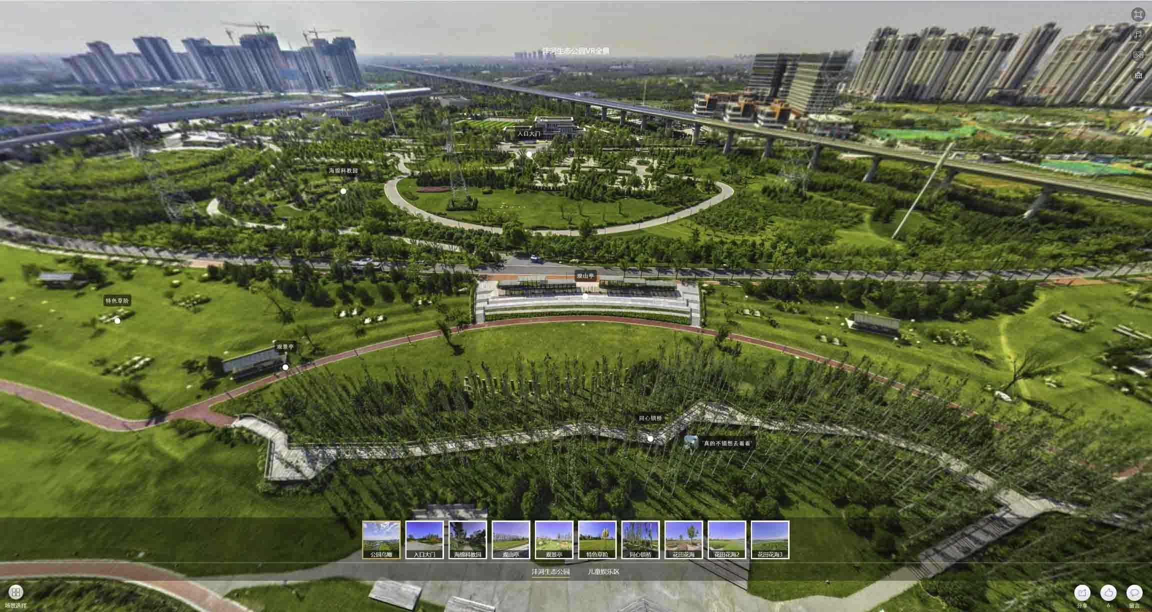 青神VR全景体验：身临其境的沉浸式感受在手绘地图中的创新应用