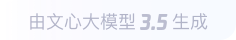 青神360全景影像与AR技术的结合：为用户带来前所未有的手绘地图体验